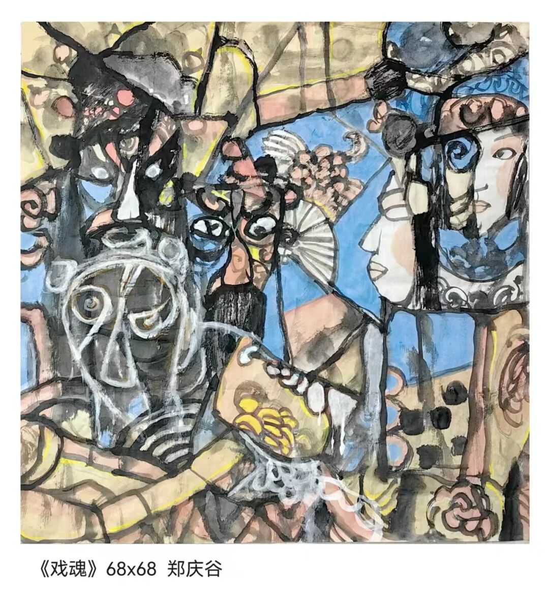 郑庆谷 | 新加坡人文艺术线上交流展特邀艺术家（图13）