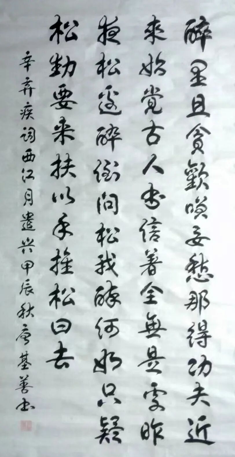 唐基善 | 新加坡人文艺术线上交流展特邀艺术家（图20）