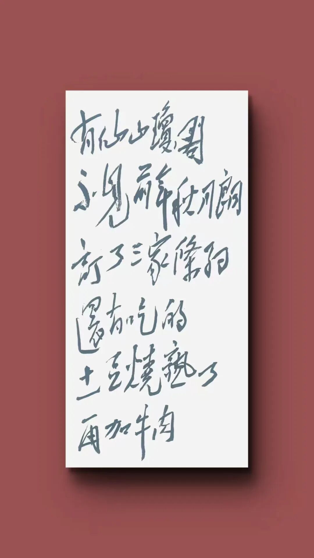 班 兵 | 新加坡人文艺术线上交流展特邀艺术家（图14）