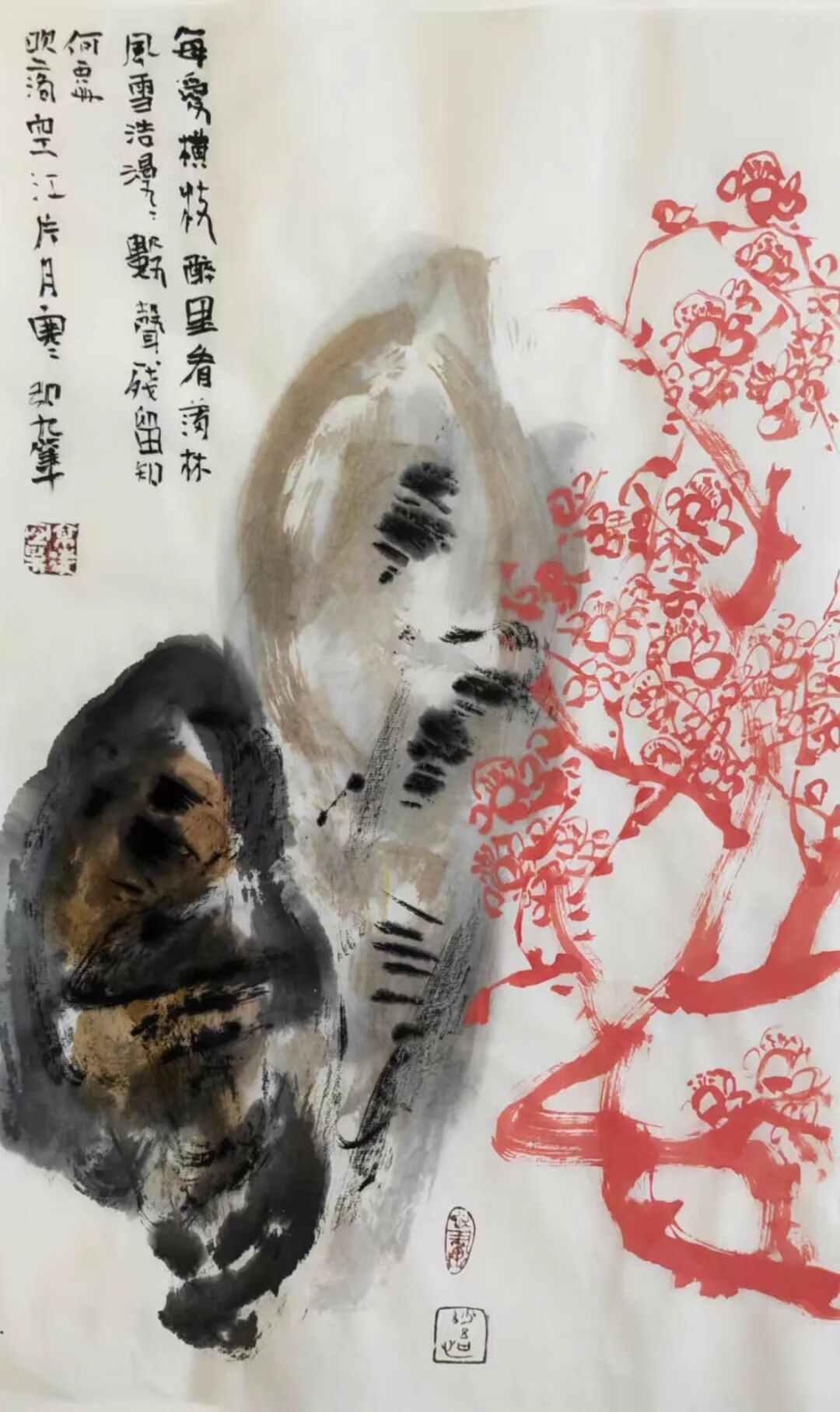 苏京凌 | 新加坡人文艺术线上交流展特邀艺术家（图15）