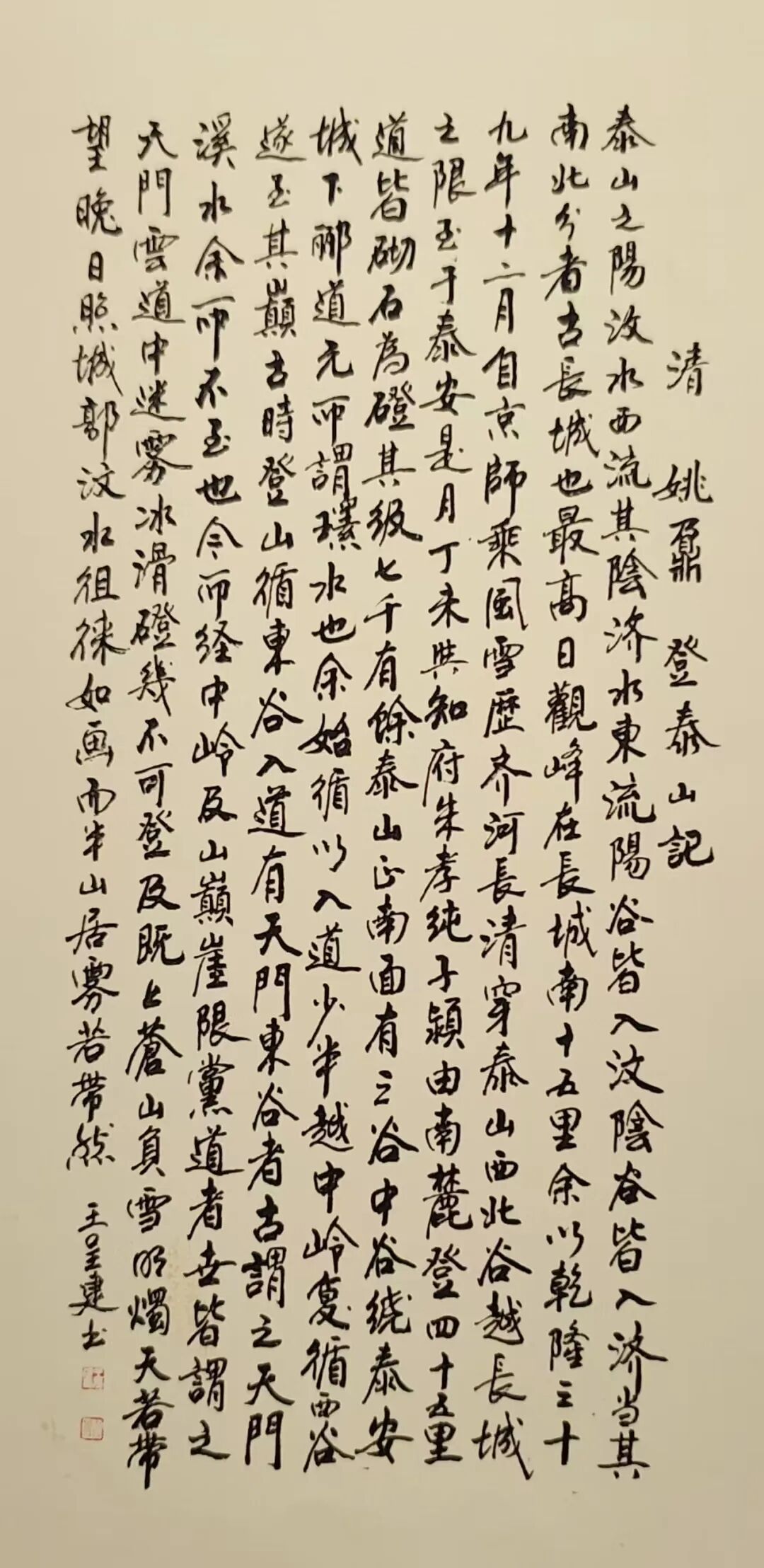 王呈建 | 新加坡人文艺术线上交流展特邀艺术家（图6）