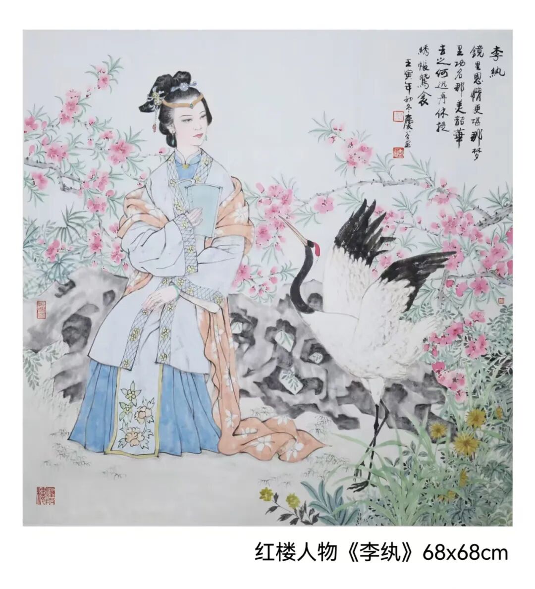 郑庆谷 | 新加坡人文艺术线上交流展特邀艺术家（图10）