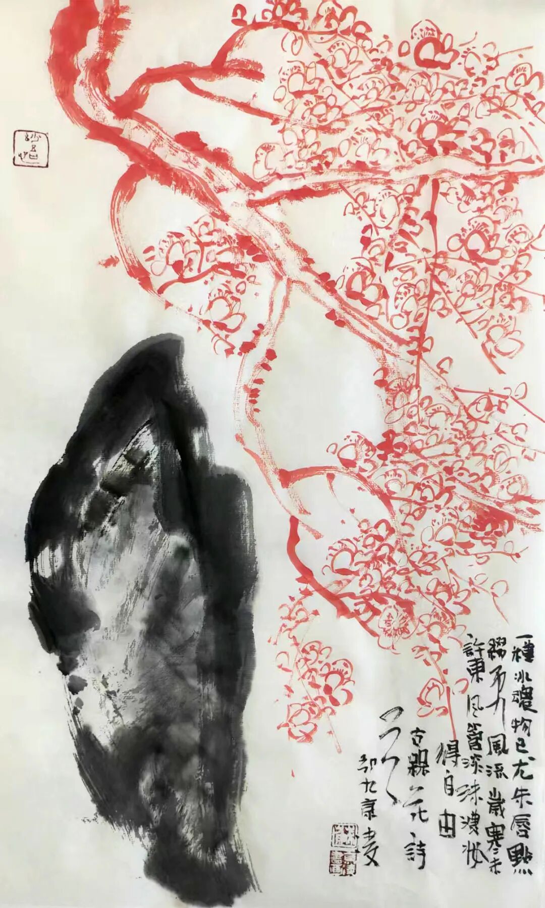 苏京凌 | 新加坡人文艺术线上交流展特邀艺术家（图27）