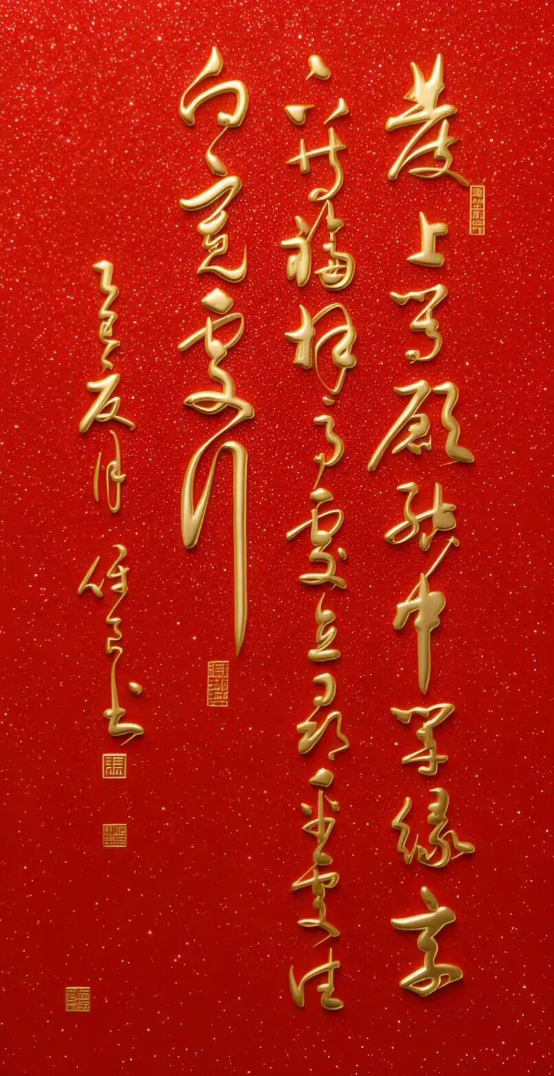 张保良 | 新加坡人文艺术线上交流展特邀艺术家（图20）