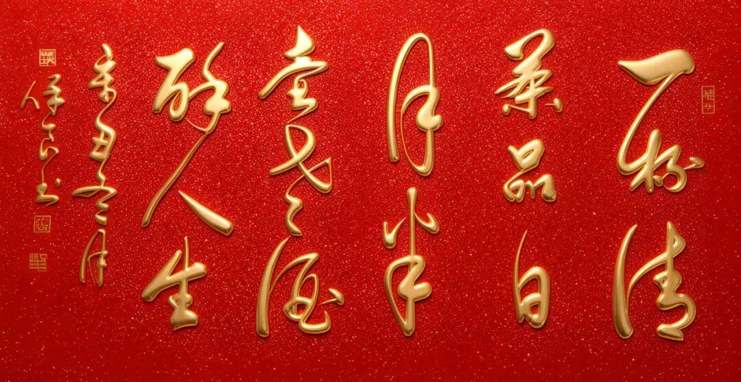 张保良 | 新加坡人文艺术线上交流展特邀艺术家（图16）