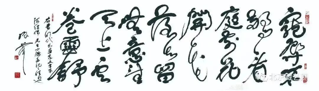 郭振华 | 新加坡人文艺术线上交流展特邀艺术家（图22）
