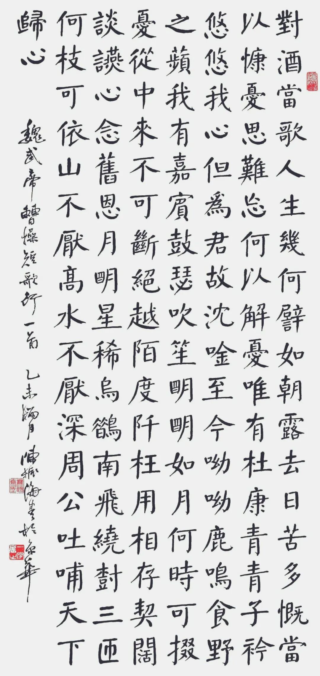 陈振海 | 新加坡人文艺术线上交流展特邀艺术家（图11）