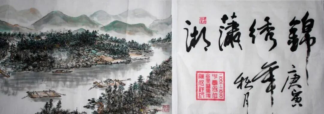 陈伍祥 | 新加坡人文艺术线上交流展特邀艺术家（图27）