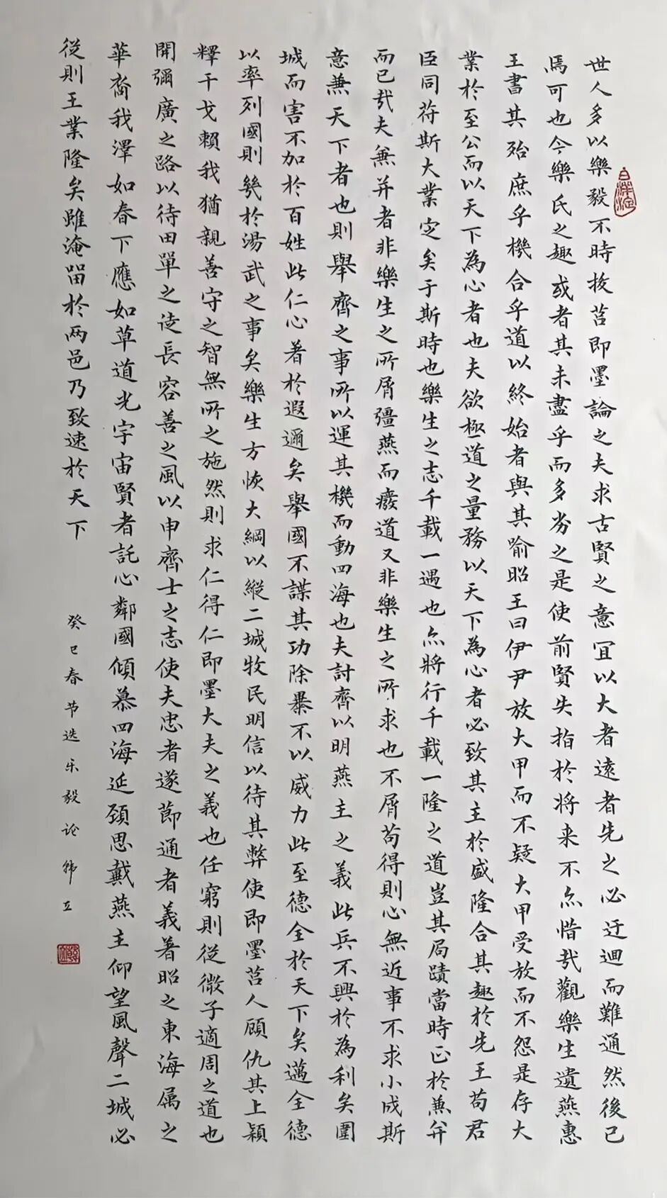 韩立 | 新加坡人文艺术线上交流展特邀艺术家（图10）