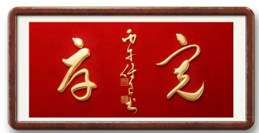 张保良 | 新加坡人文艺术线上交流展特邀艺术家（图25）