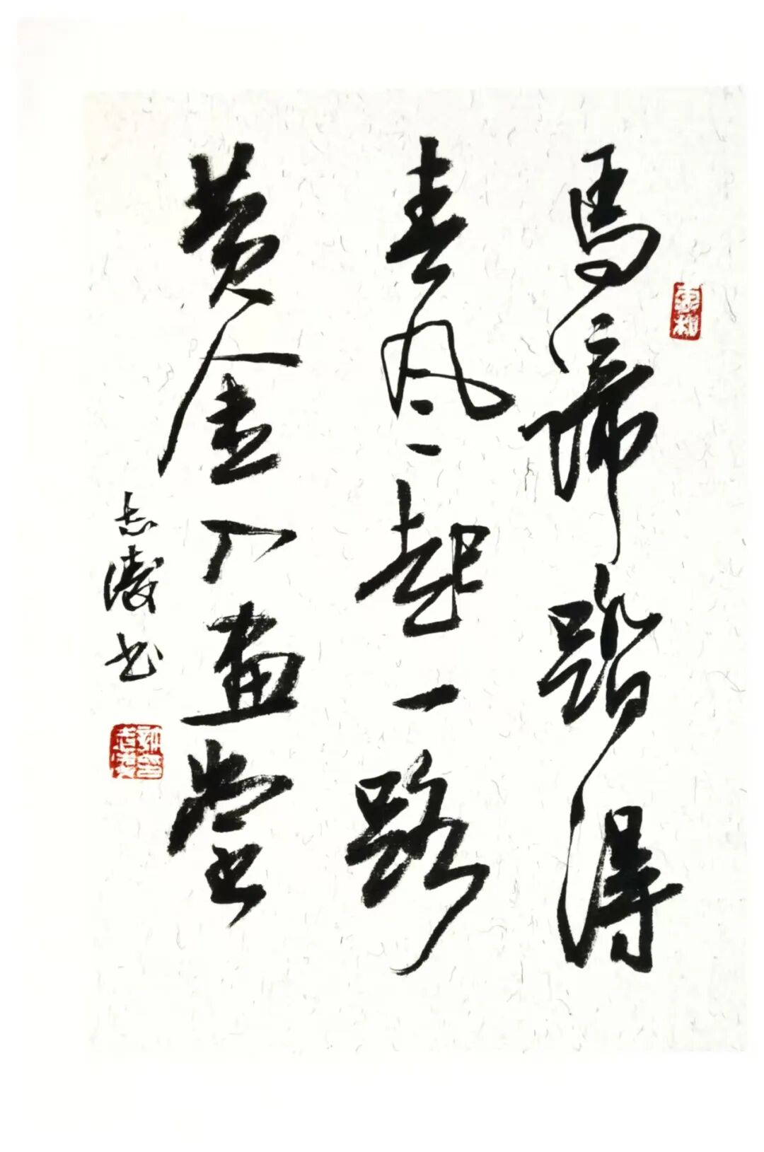 许志凌 | 新加坡人文艺术线上交流展特邀艺术家（图10）