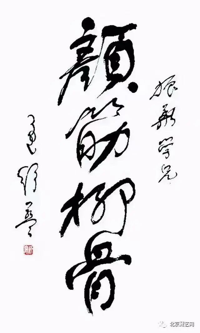 郭振华 | 新加坡人文艺术线上交流展特邀艺术家（图5）