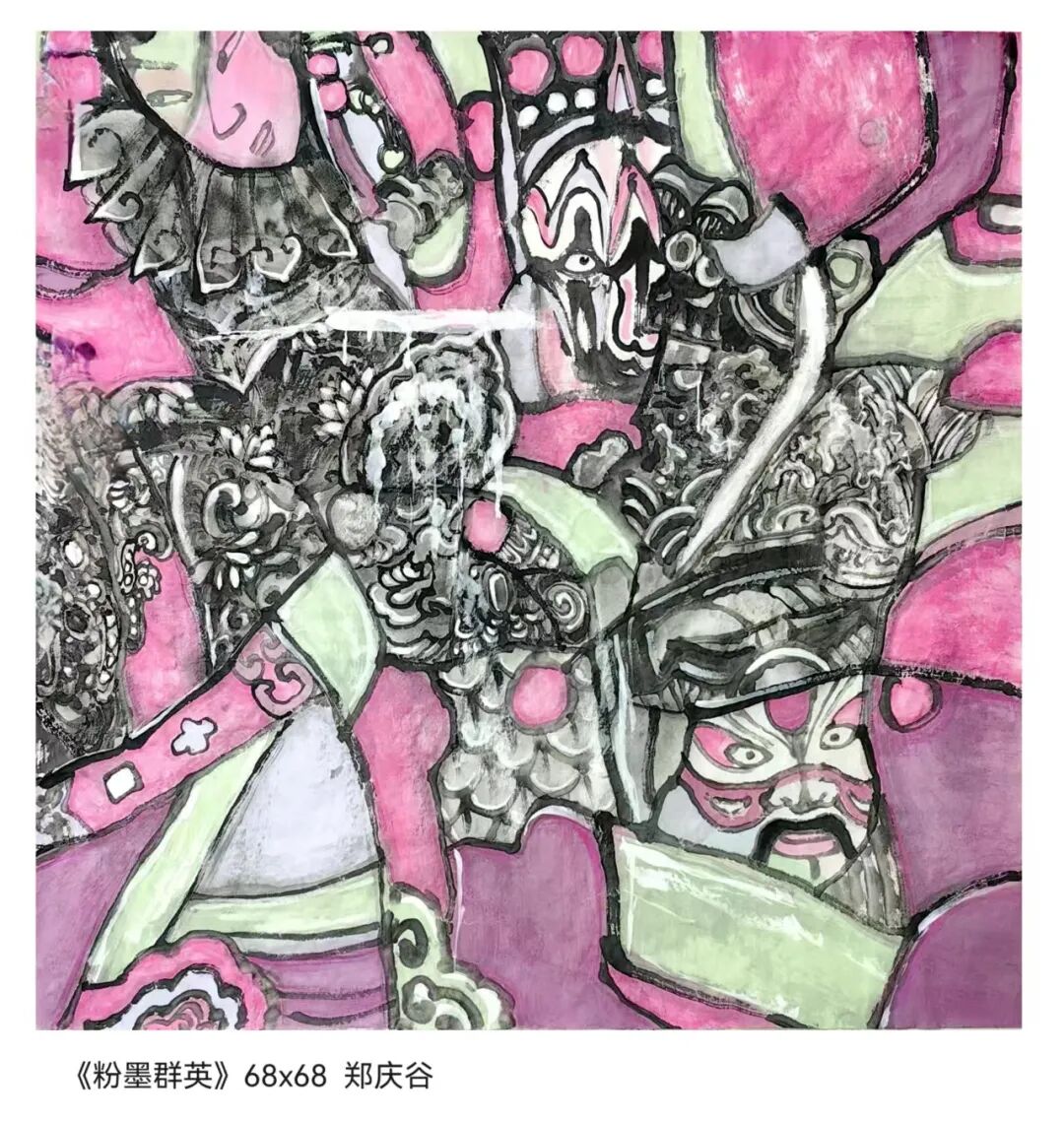 郑庆谷 | 新加坡人文艺术线上交流展特邀艺术家（图11）