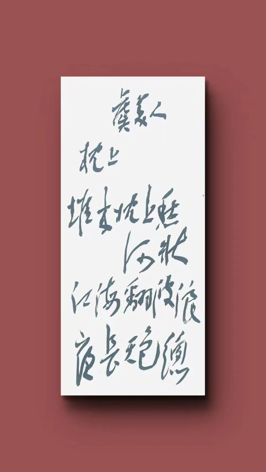 班 兵 | 新加坡人文艺术线上交流展特邀艺术家（图20）