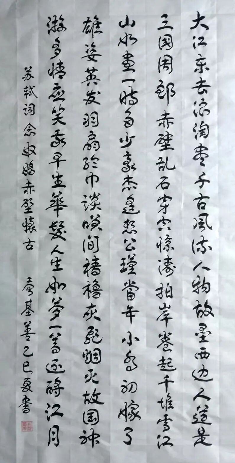 唐基善 | 新加坡人文艺术线上交流展特邀艺术家（图19）
