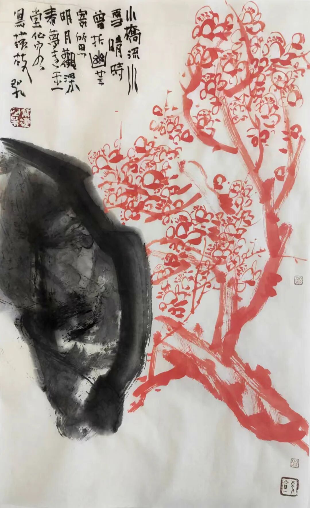 苏京凌 | 新加坡人文艺术线上交流展特邀艺术家（图23）