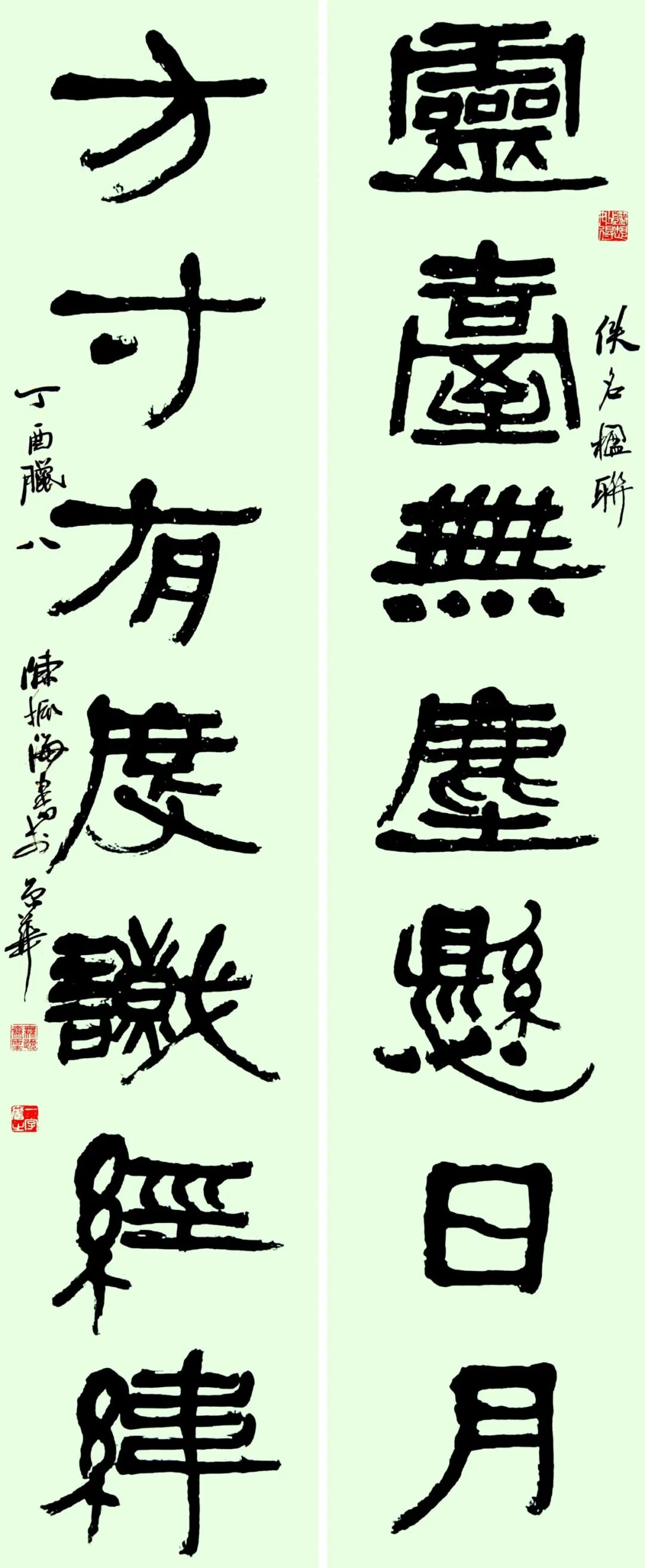 陈振海 | 新加坡人文艺术线上交流展特邀艺术家（图26）