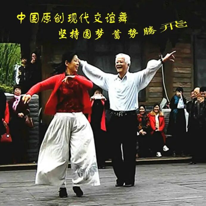 中國(guó)小拉舞7_副本_副本2_副本_副本_副本1