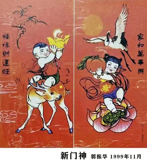 郭振华 | 新加坡人文艺术线上交流展特邀艺术家（图23）