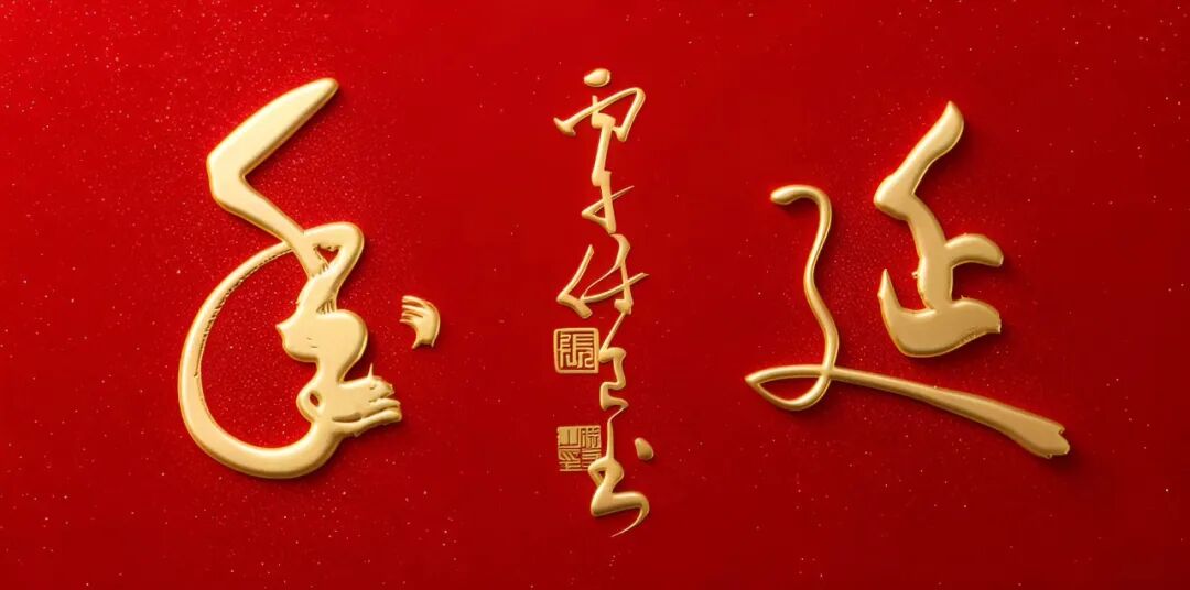 张保良 | 新加坡人文艺术线上交流展特邀艺术家（图12）