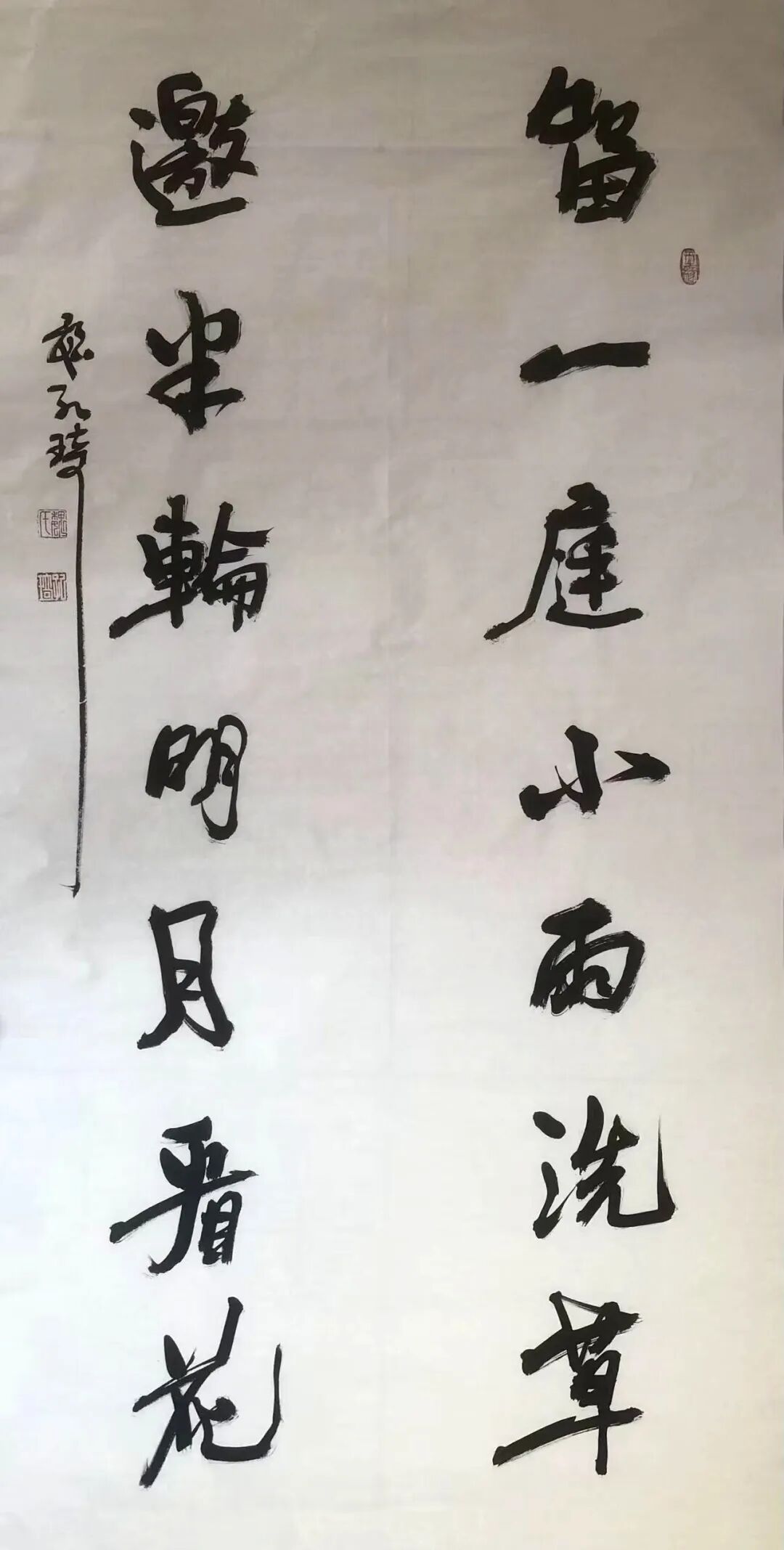 魏孔琦 | 新加坡人文艺术线上交流展特邀艺术家（图15）