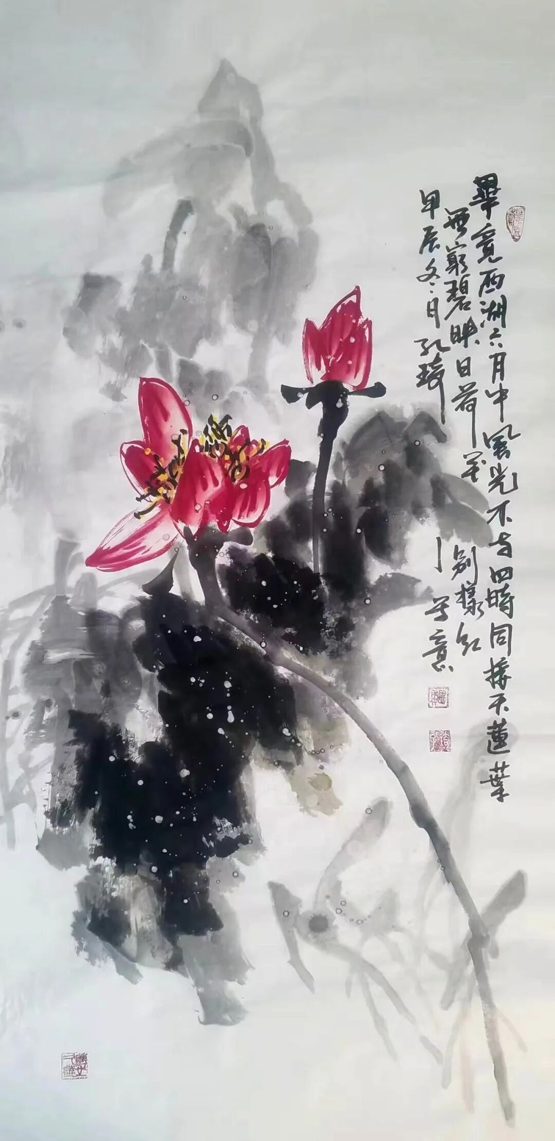 魏孔琦 | 新加坡人文艺术线上交流展特邀艺术家（图24）