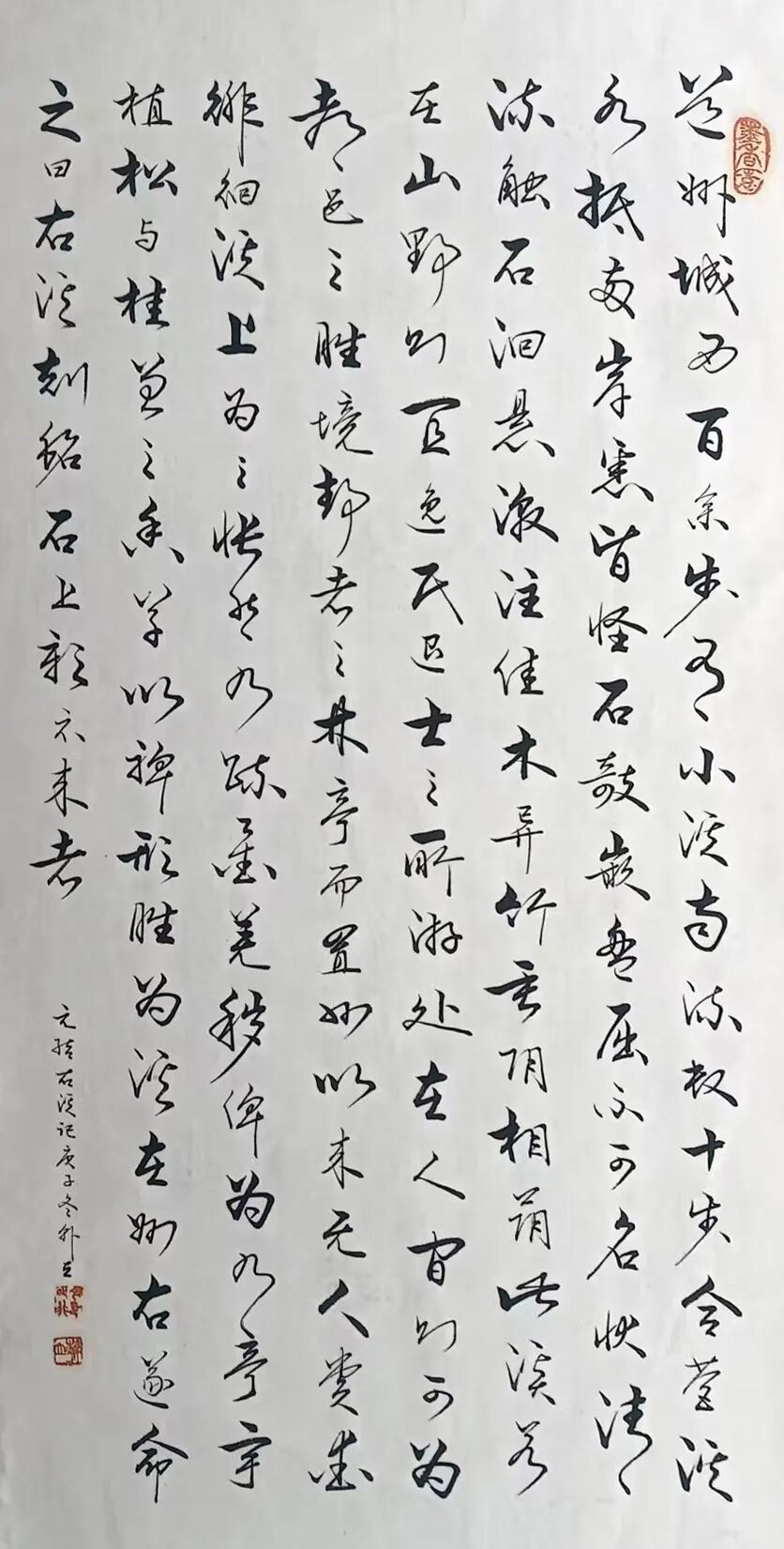 韩立 | 新加坡人文艺术线上交流展特邀艺术家（图15）