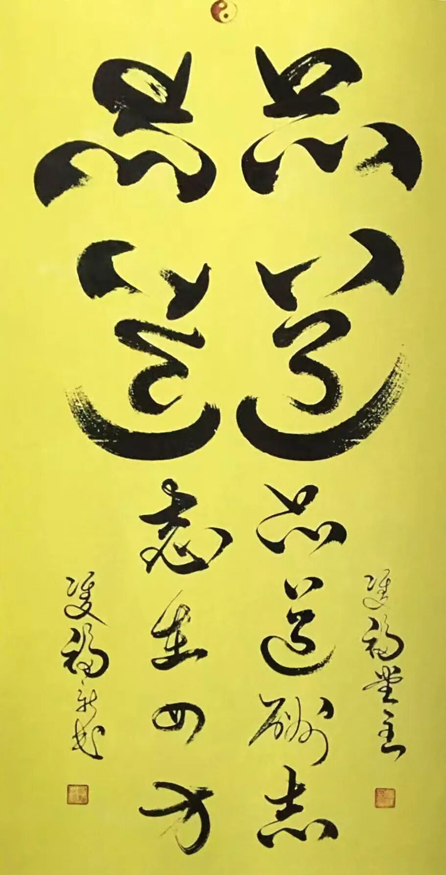 尉新民 | 新加坡人文艺术线上交流展特邀艺术家（图20）