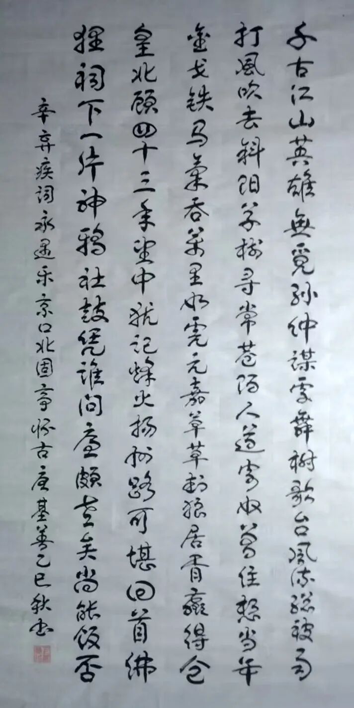 唐基善 | 新加坡人文艺术线上交流展特邀艺术家（图18）