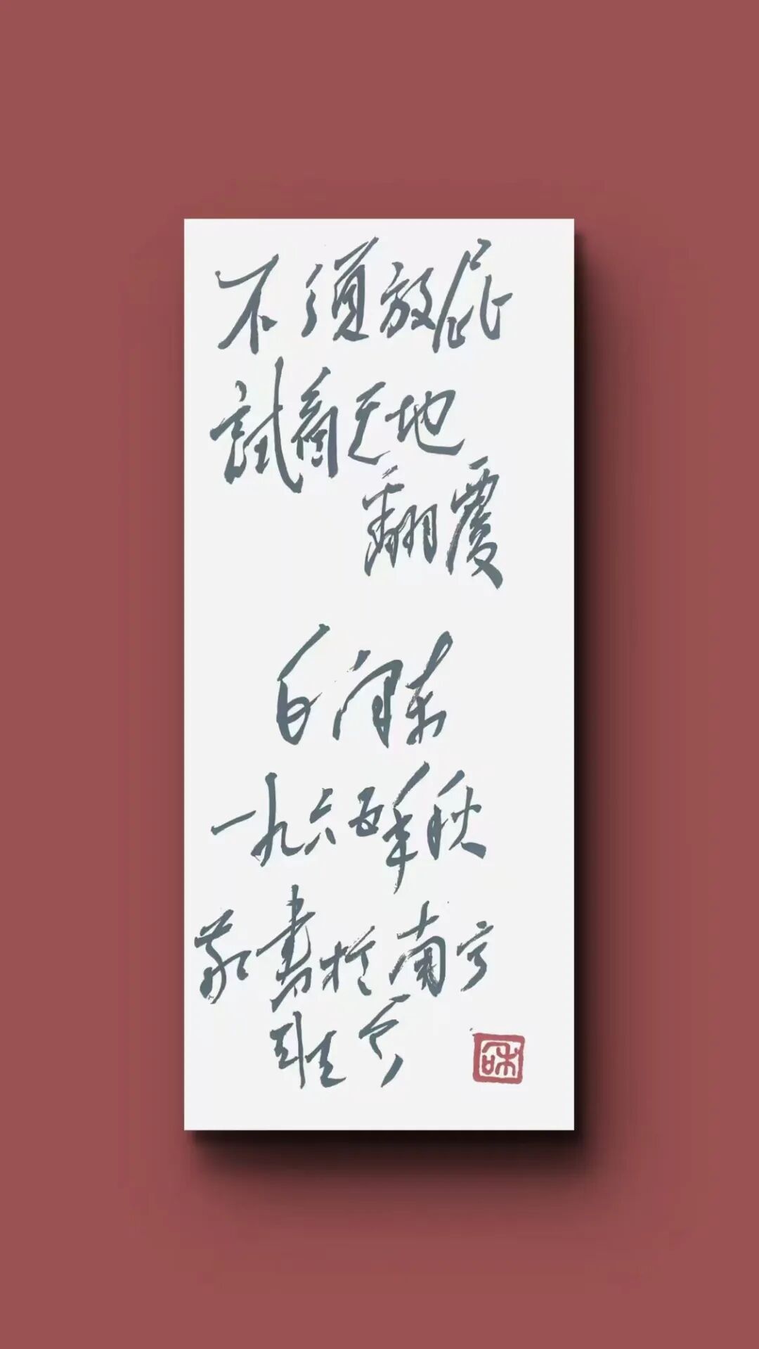 班 兵 | 新加坡人文艺术线上交流展特邀艺术家（图15）
