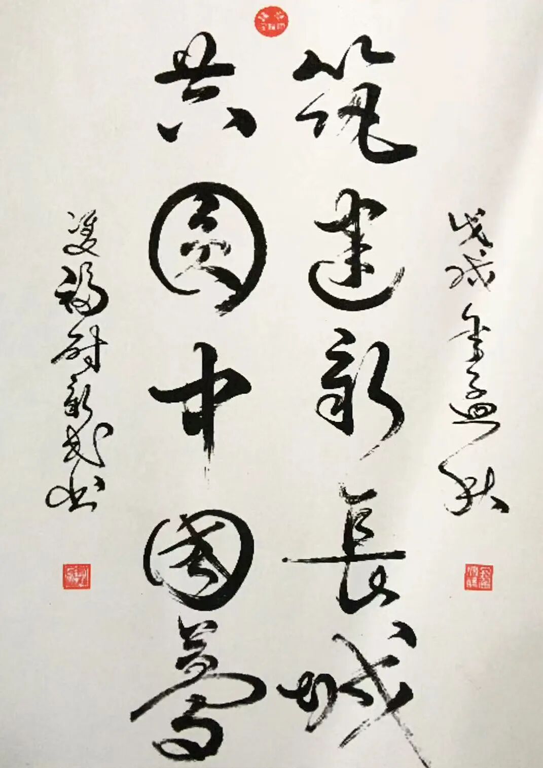 尉新民 | 新加坡人文艺术线上交流展特邀艺术家（图16）
