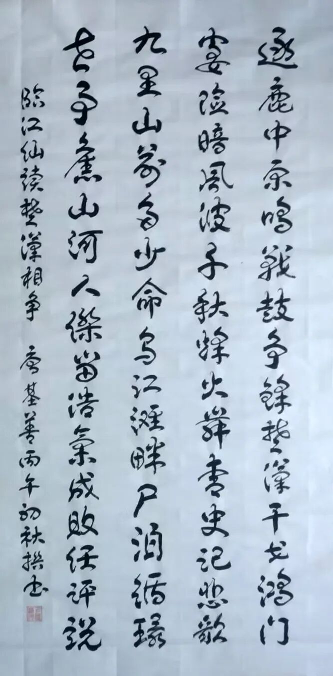 唐基善 | 新加坡人文艺术线上交流展特邀艺术家（图9）