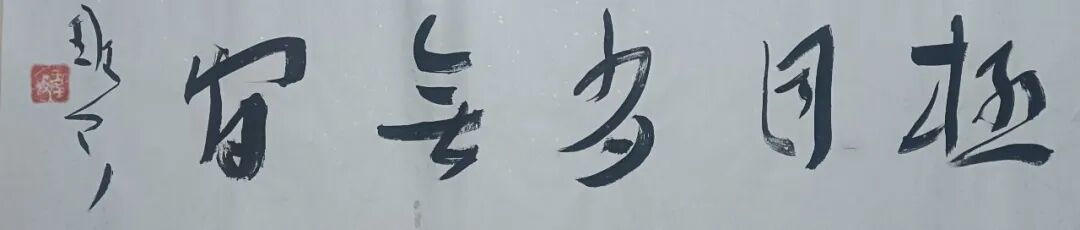 班 兵 | 新加坡人文艺术线上交流展特邀艺术家（图44）