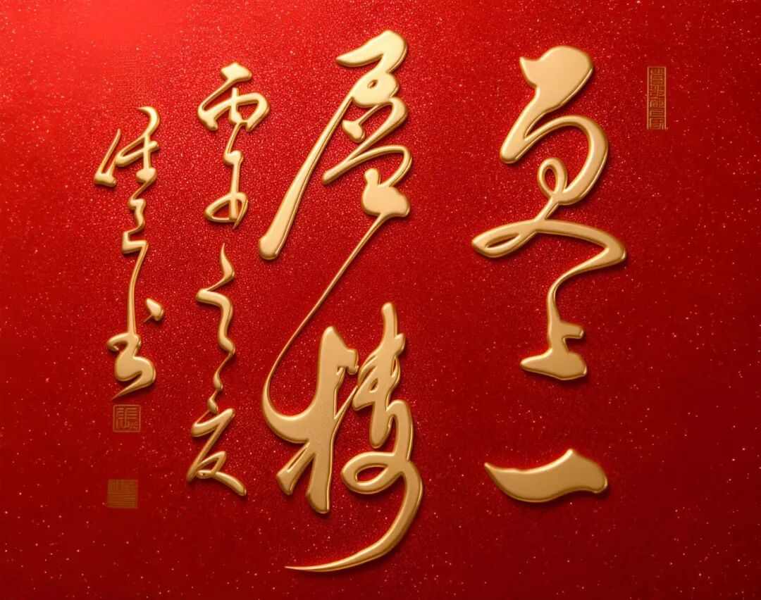 张保良 | 新加坡人文艺术线上交流展特邀艺术家（图15）
