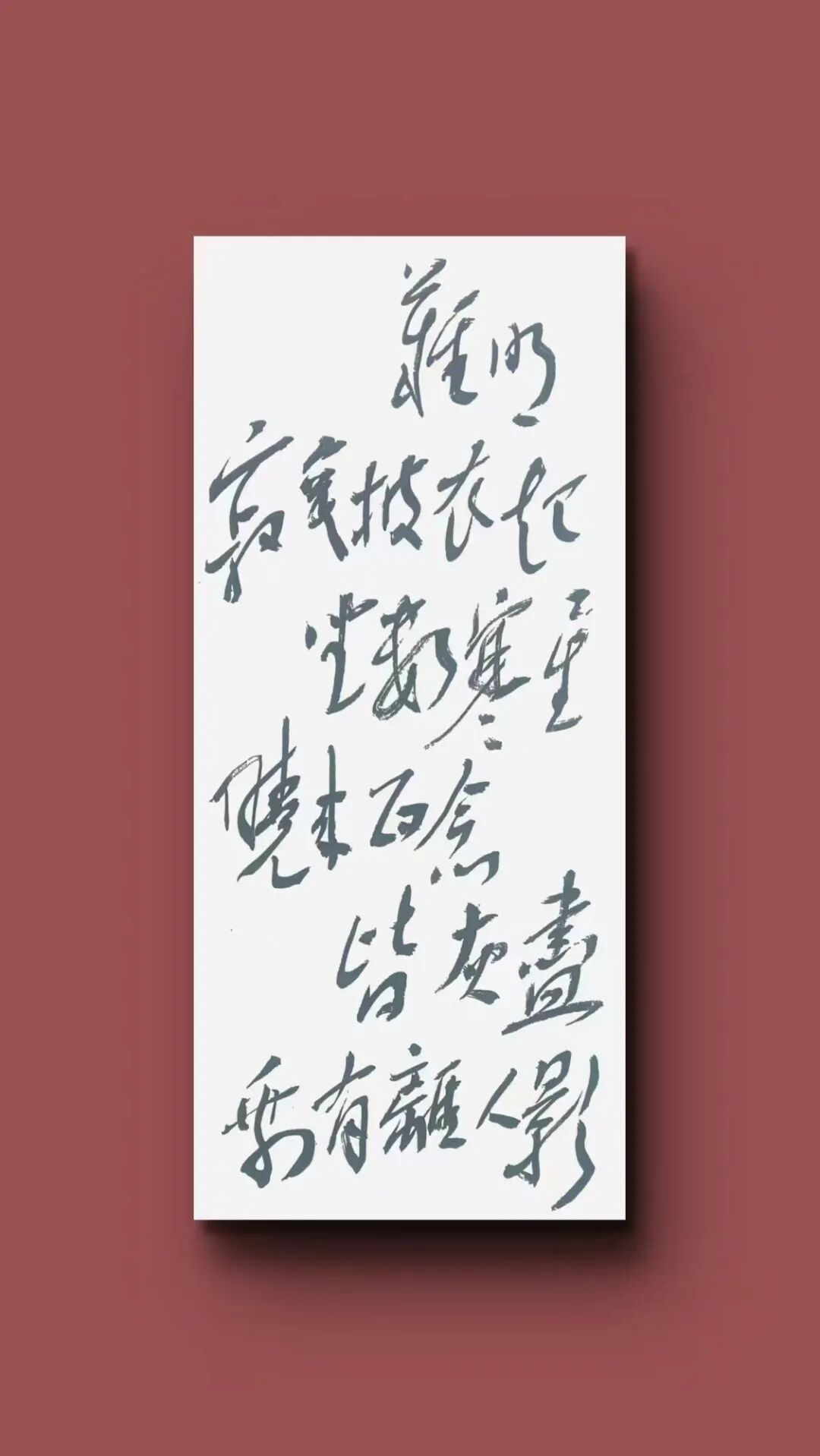 班 兵 | 新加坡人文艺术线上交流展特邀艺术家（图21）