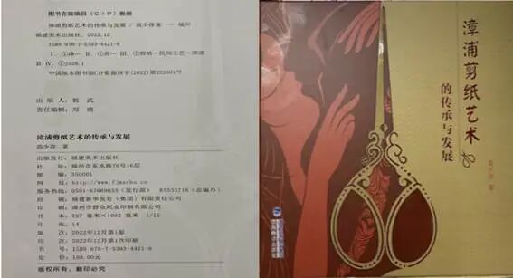 专著1