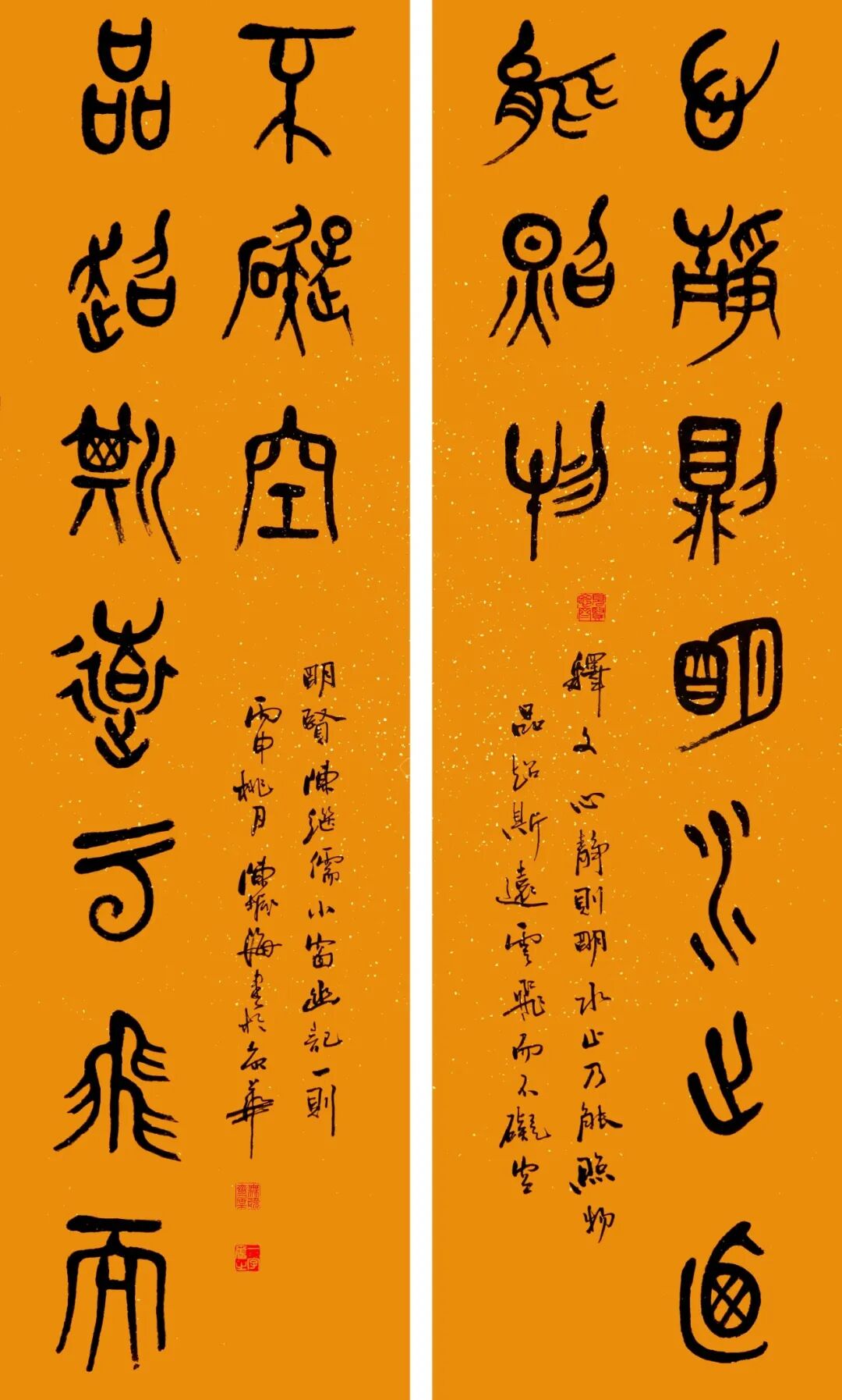陈振海 | 新加坡人文艺术线上交流展特邀艺术家（图33）