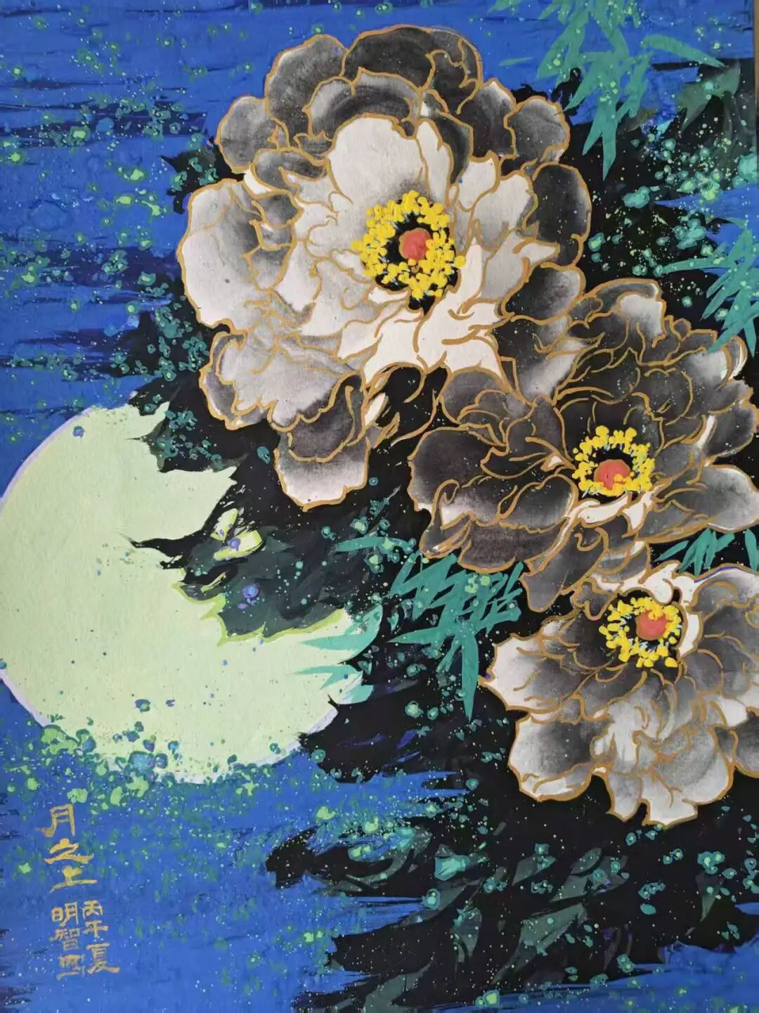 周明智 | 新加坡人文艺术线上交流展特邀艺术家（图21）