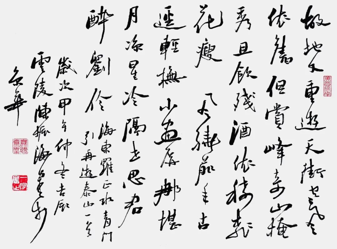 陈振海 | 新加坡人文艺术线上交流展特邀艺术家（图16）