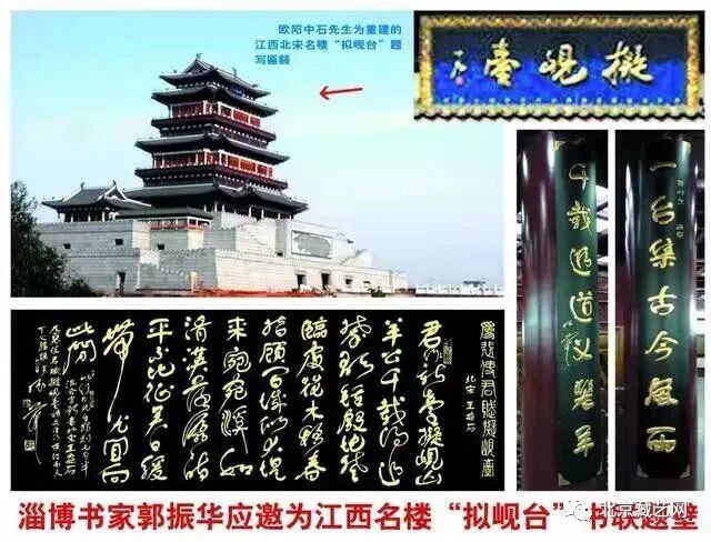 郭振华 | 新加坡人文艺术线上交流展特邀艺术家（图17）