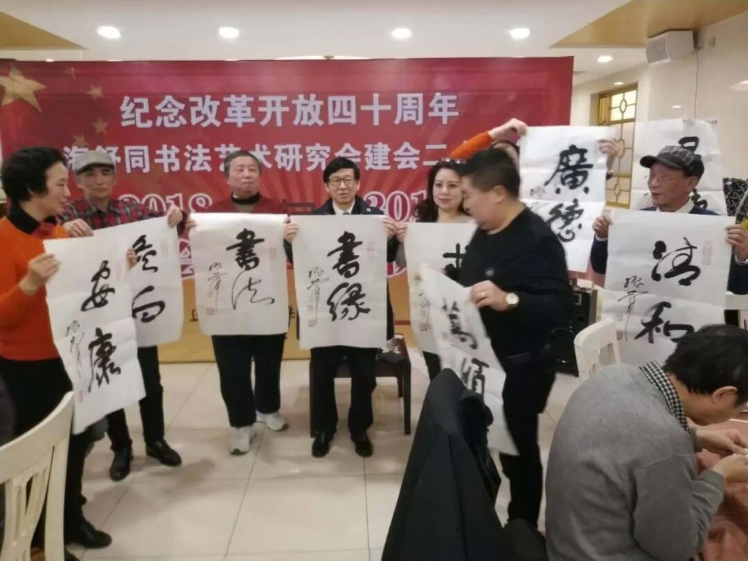 郭振华 | 新加坡人文艺术线上交流展特邀艺术家（图28）