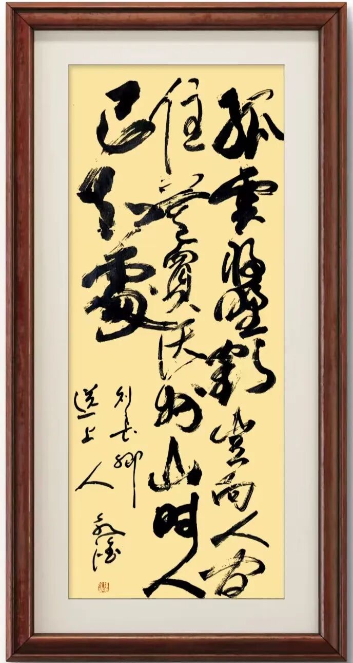 钟永淦 | 新加坡人文艺术线上交流展特邀艺术家（图19）