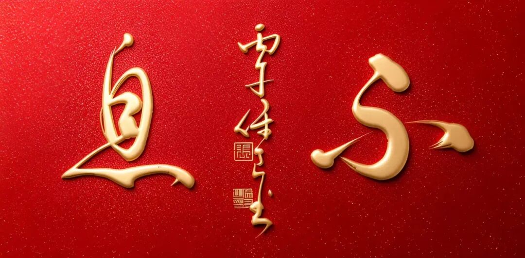 张保良 | 新加坡人文艺术线上交流展特邀艺术家（图9）
