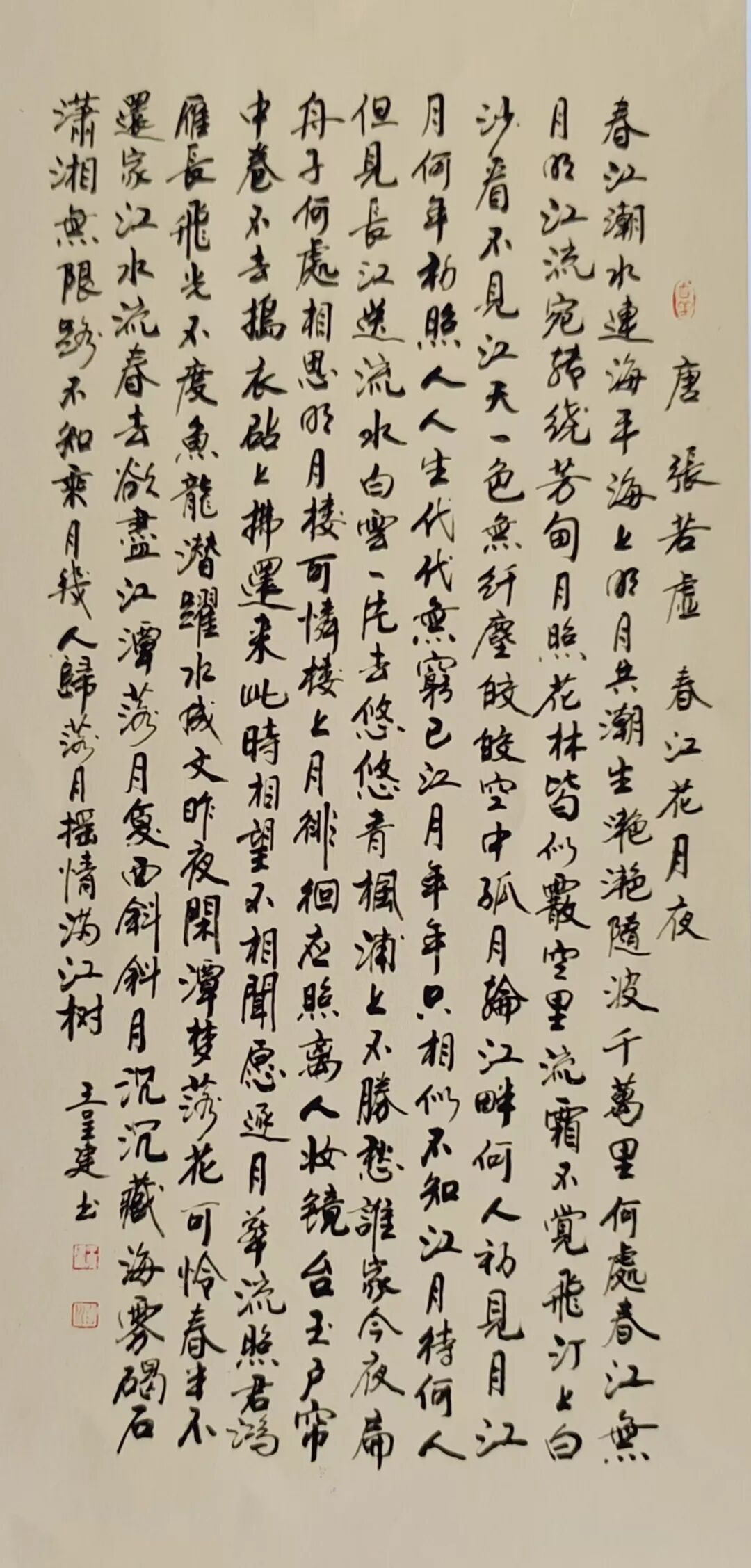 王呈建 | 新加坡人文艺术线上交流展特邀艺术家（图10）