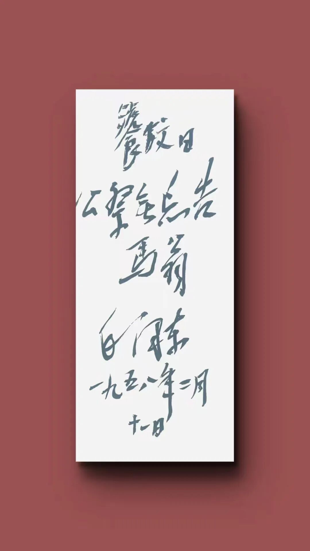 班 兵 | 新加坡人文艺术线上交流展特邀艺术家（图24）
