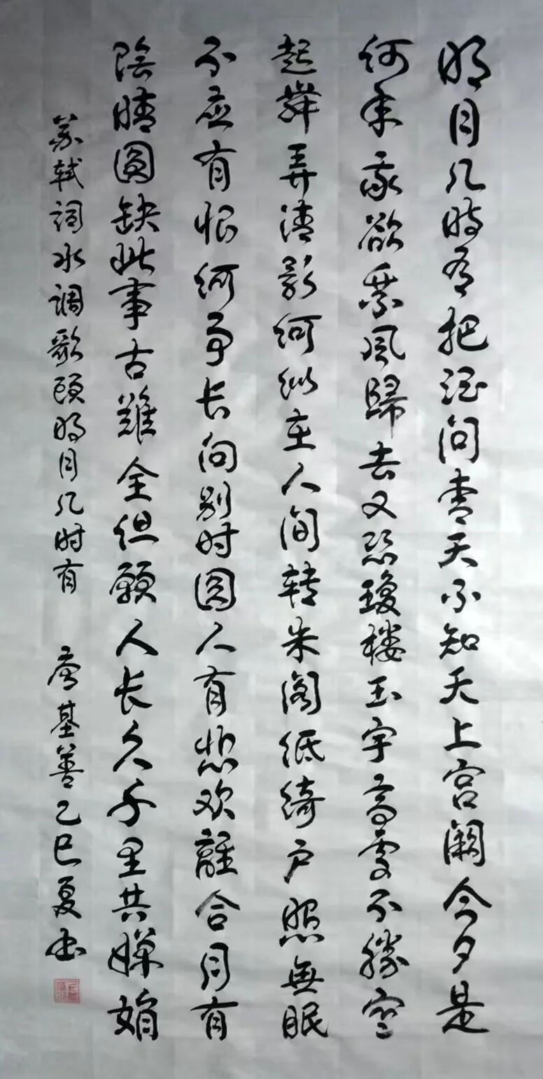 唐基善 | 新加坡人文艺术线上交流展特邀艺术家（图17）