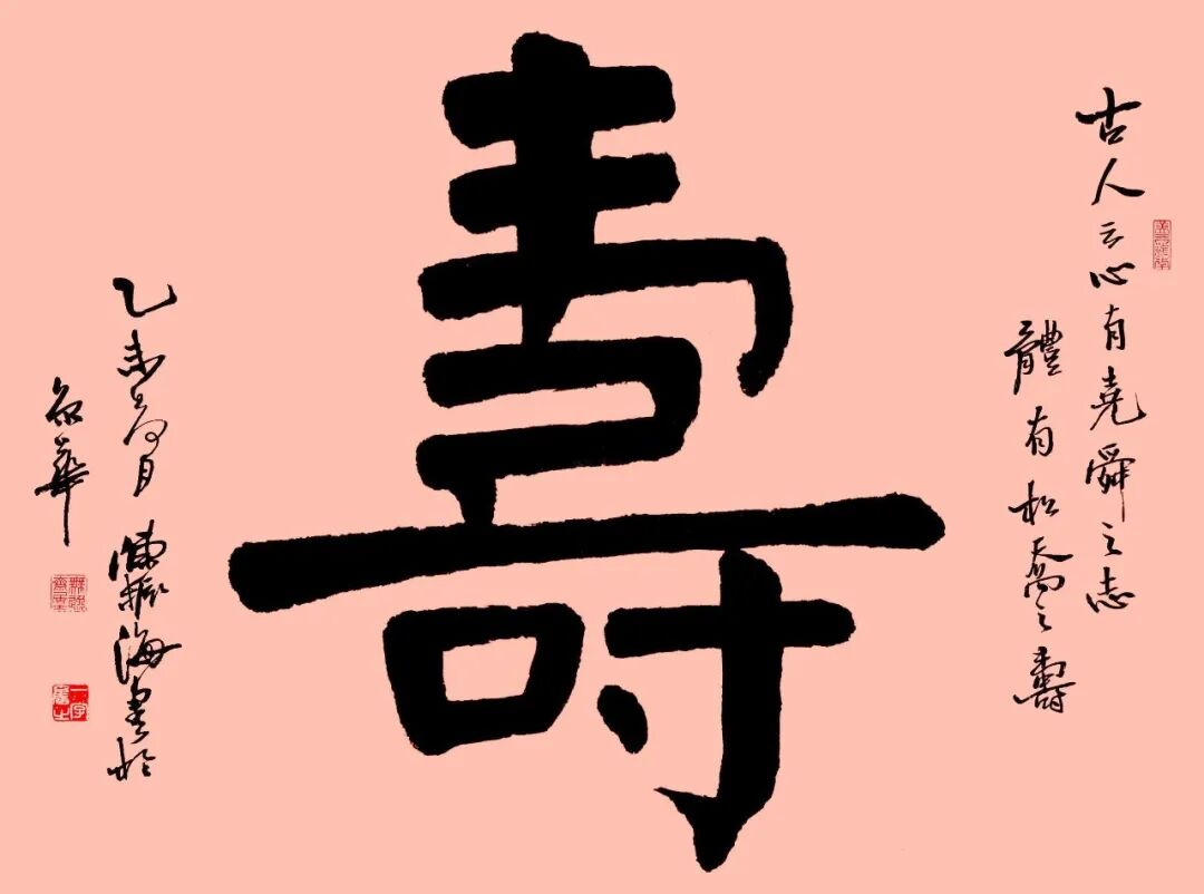 陈振海 | 新加坡人文艺术线上交流展特邀艺术家（图6）