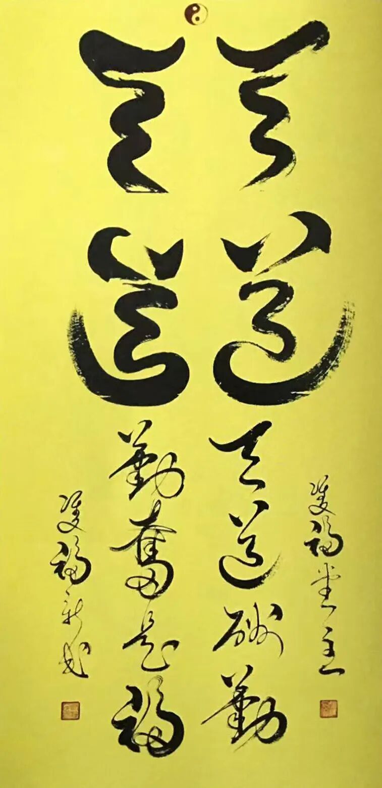 尉新民 | 新加坡人文艺术线上交流展特邀艺术家（图18）