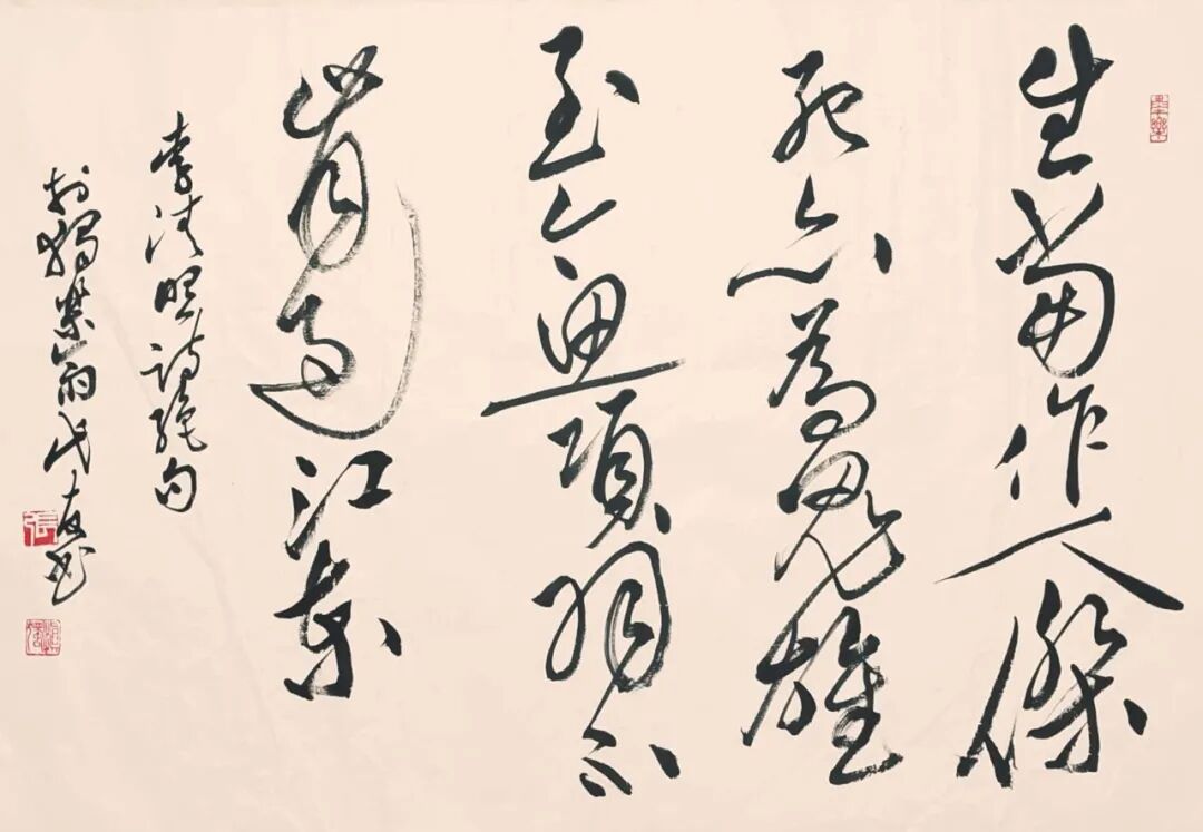 张代友 | 新加坡人文艺术线上交流展特邀艺术家（图13）