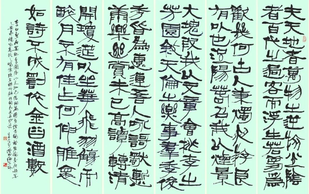 陈振海 | 新加坡人文艺术线上交流展特邀艺术家（图24）